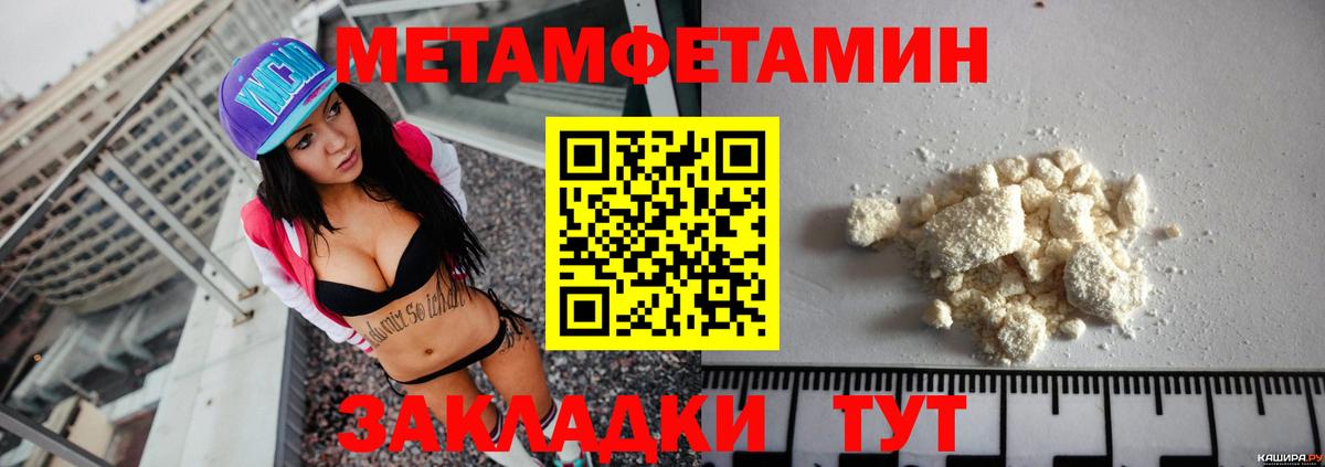 АМФЕТАМИН 97% Кохма