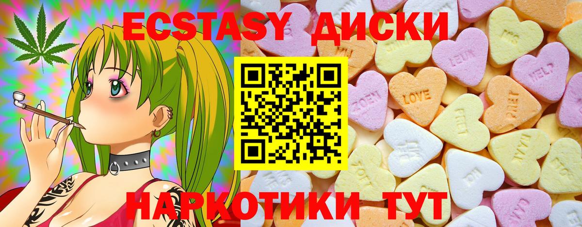 Ecstasy Cube Кохма