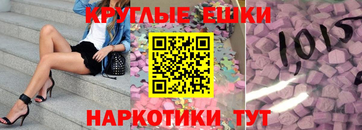 МЕТ  Канабис  Кохма  MDMA  Лсд 25  Кокаин  Гашиш  Вход с VPN  ГЕРОИН  Мефедрон кристаллы  Амфетамин кристаллы 