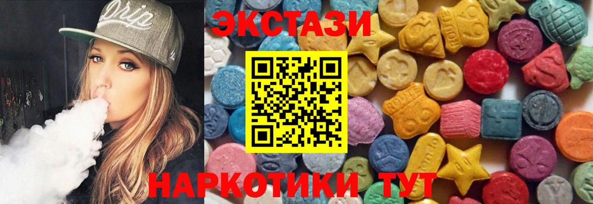 ЭКСТАЗИ Cube  Ecstasy Philipp Plein  Кохма  Вход с VPN 