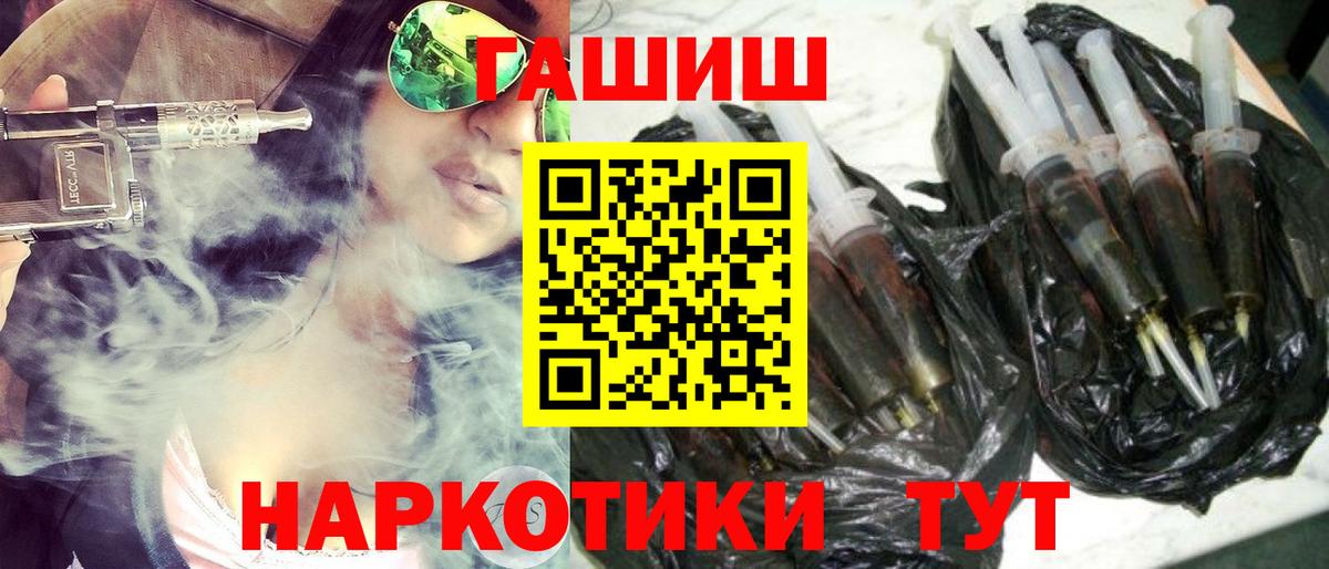 Кохма  ГАШ  ГАШ индика сатива  Вход с VPN  ГАШИШ Ice-O-Lator 