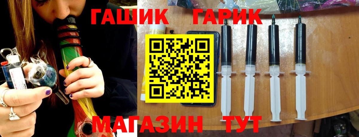 Гашиш ice o lator Кохма