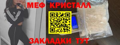 метадон Комсомольск-на-Амуре
