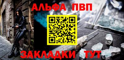 метадон Комсомольск-на-Амуре