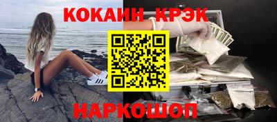 метадон Комсомольск-на-Амуре