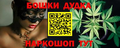 метадон Комсомольск-на-Амуре