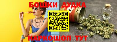 метадон Комсомольск-на-Амуре
