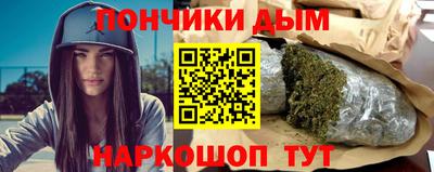 прущий лед Коммунар