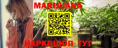 метадон Комсомольск-на-Амуре