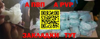 прущий лед Коммунар