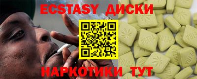 метадон Комсомольск-на-Амуре