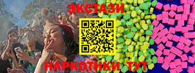 прущий лед Коммунар