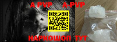 прущий лед Коммунар