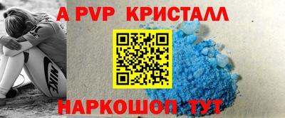 прущий лед Коммунар