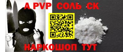 метадон Комсомольск-на-Амуре