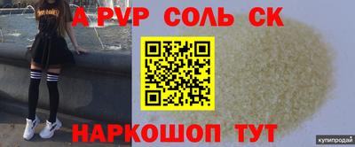 прущий лед Коммунар