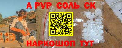 прущий лед Коммунар