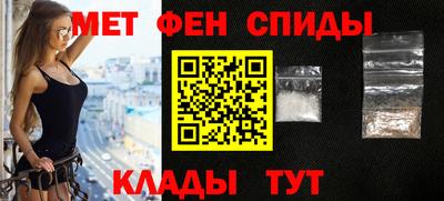 метадон Комсомольск-на-Амуре