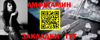 метадон Комсомольск-на-Амуре