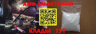 прущий лед Коммунар