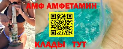 прущий лед Коммунар