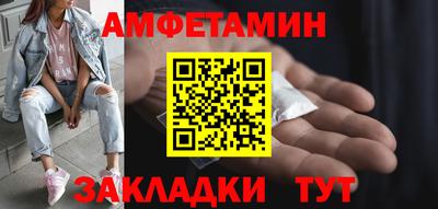 метадон Комсомольск-на-Амуре