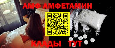 прущий лед Коммунар