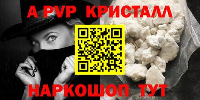 мет Краснознаменск