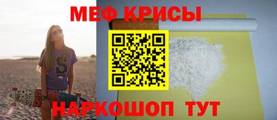 прущий лед Коммунар