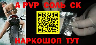 PSILOCYBIN Краснодар