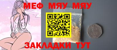 индика Краснокаменск