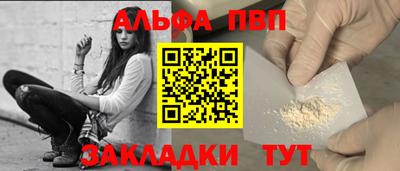 прущий лед Коммунар