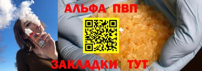 прущий лед Коммунар