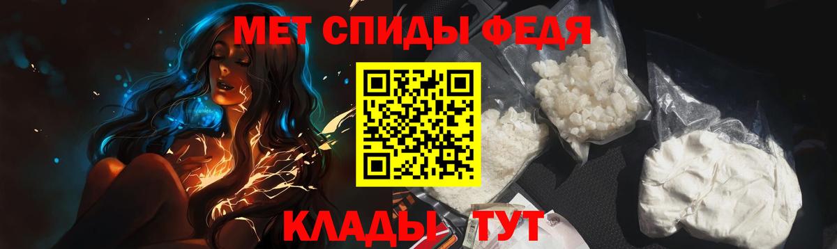 Первитин Декстрометамфетамин 99.9%  Вход с VPN  Кохма  Первитин Декстрометамфетамин 99.9% 