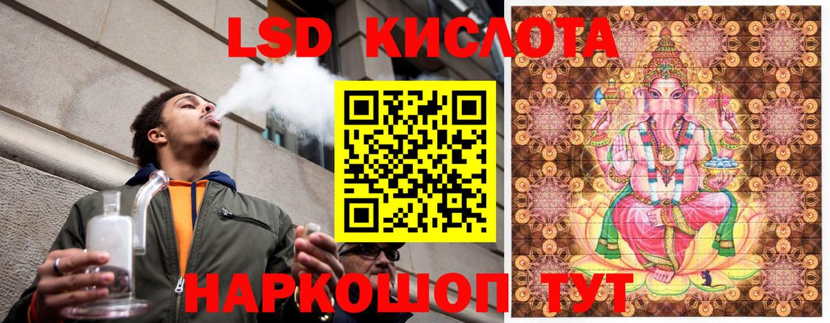 ГАШ Кохма