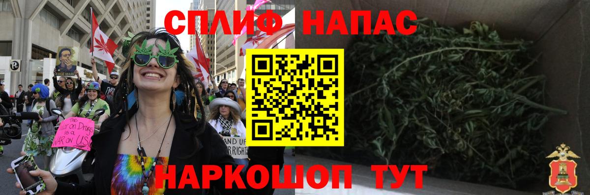 Бошки Шишки тримм  Конопля гибрид  Кохма  Вход с VPN  МАРИХУАНА индика 